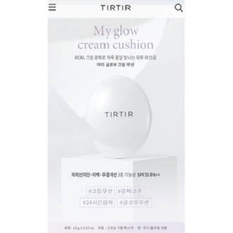 Phấn nước TIRTIR Mask Fit Cushion.