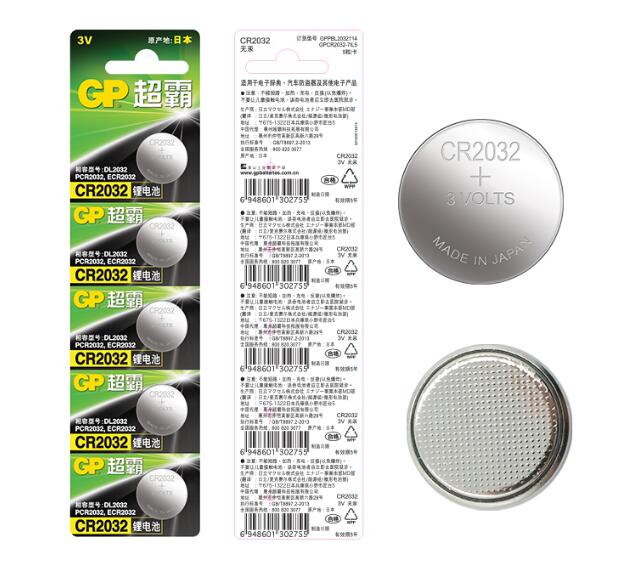 Vỉ 5 viên pin cúc áo GP Lithium CR2032