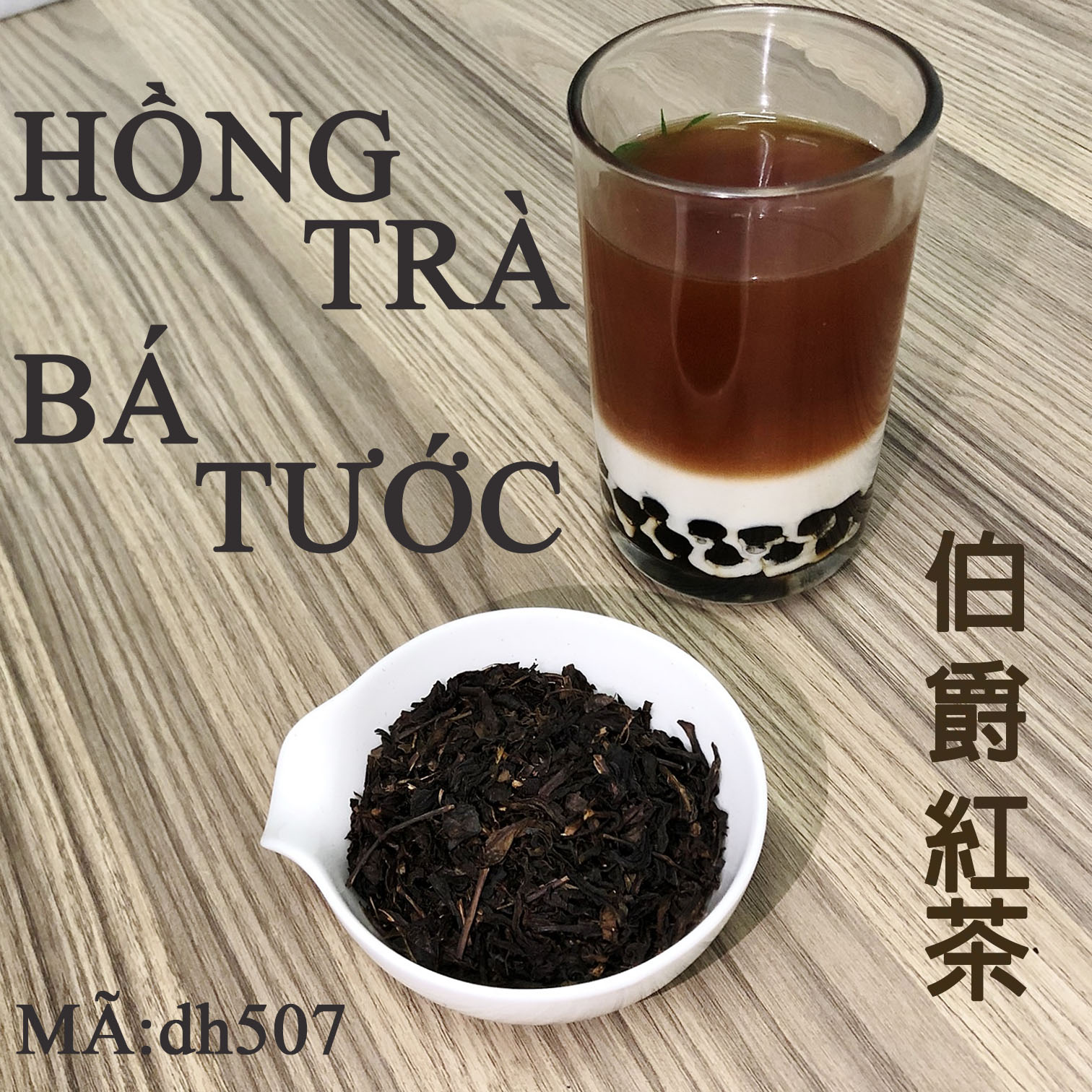 Hồng Trà Bá Tước (500gr)