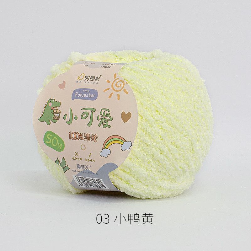 Len bông xù Xiaoke sợi 3mm cuộn 50g - Len Xù đan móc không rụng lông