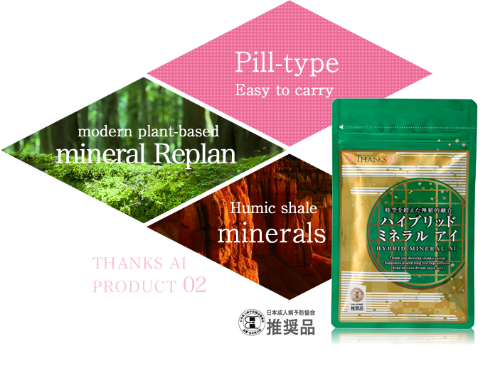 Viên uống Hybrid mineral thanksai