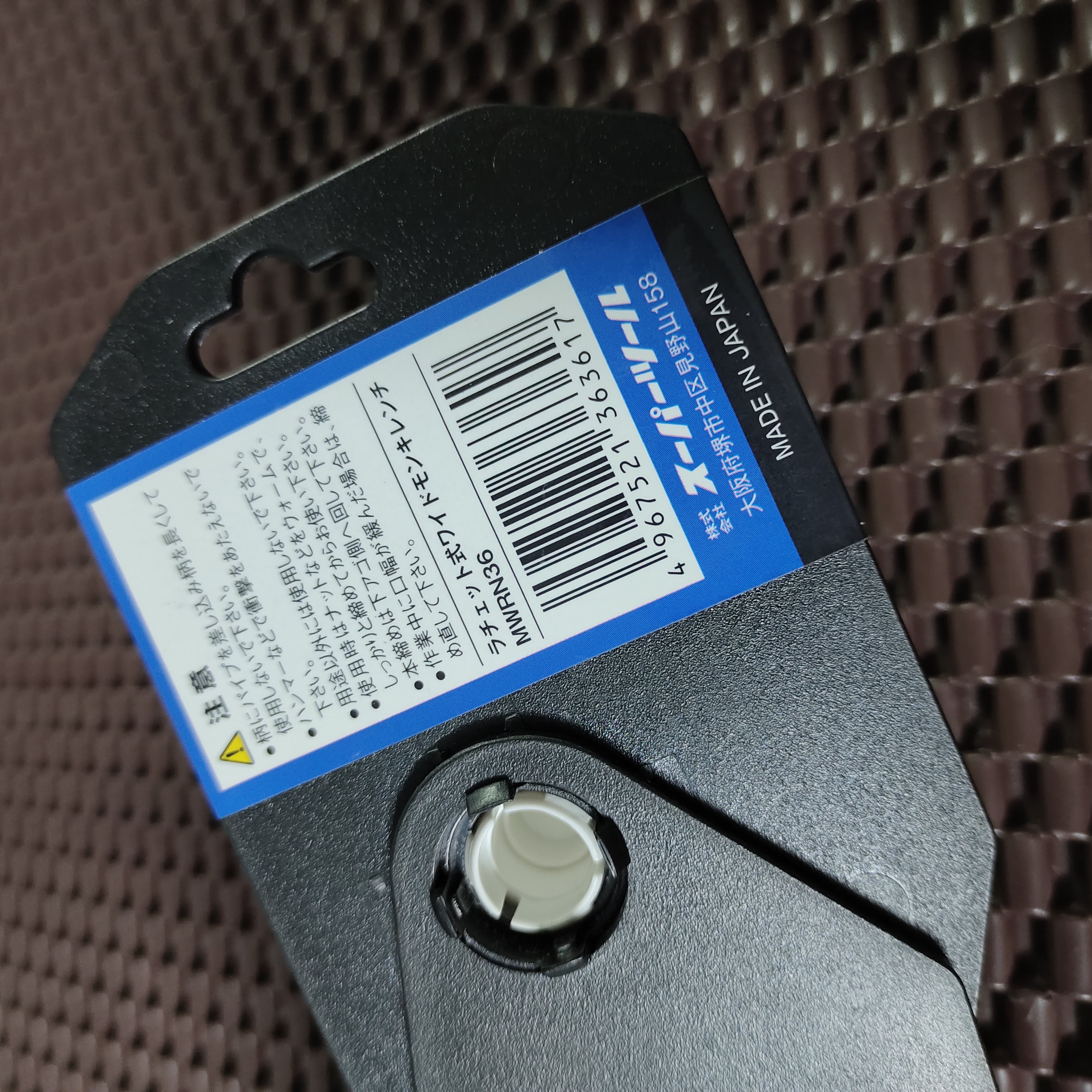 Mỏ lết nhanh SUPERTOOL [MWRN30~MWRN36] Nhật Bản