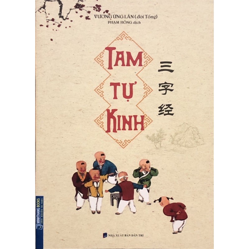 Sách.__.Tam Tự kinh ,Thiên Tự Văn ,Đệ Tử Quy ( Combo 3 cuốn )