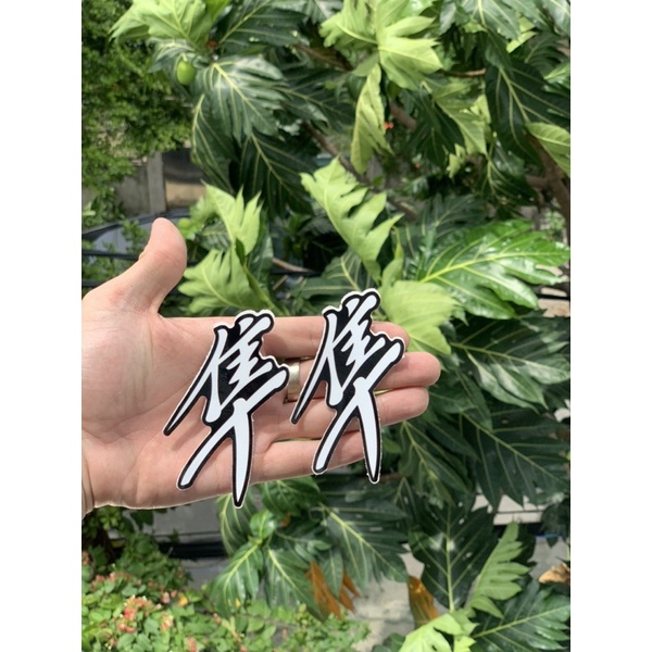 Tem Decal Dán Xe Chữ Phước chữ chim ưng