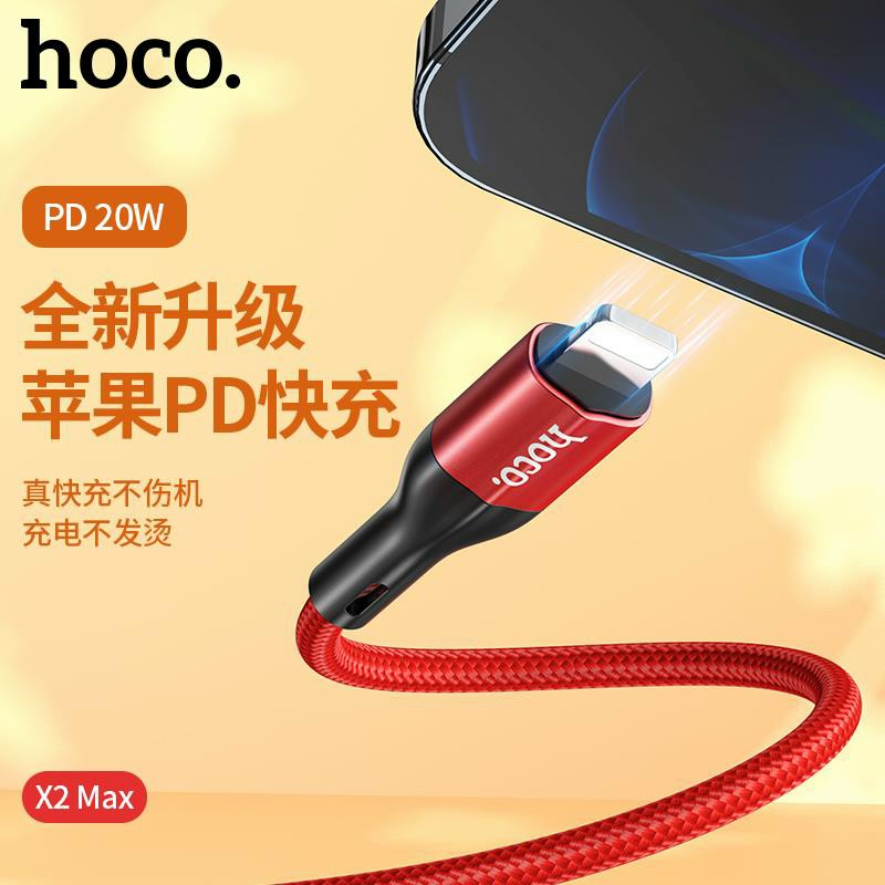 Cáp sạc TypeC to TypeC 60W / TypeC to Lightning 20W Hoco X2 Max dài 0.25M / 1M /
