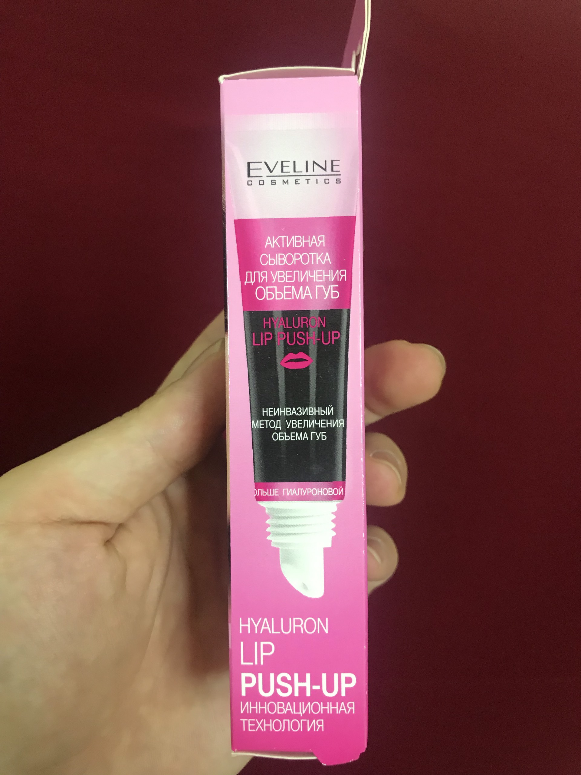 [CHÍNH HÃNG GIÁ SỈ] Serum Căng Mọng Môi Eveline Hyaluron Lip Push-Up Serum Nga 12ml