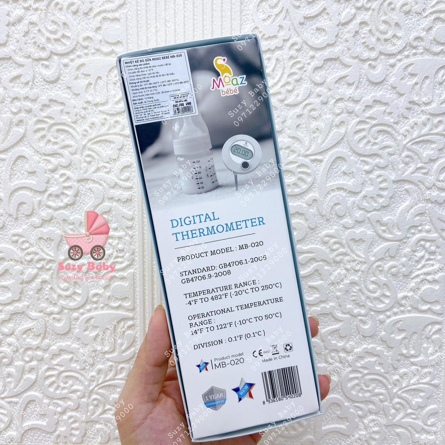 Moaz Bebe Thermometer Measures the Temperature of Milk and Food