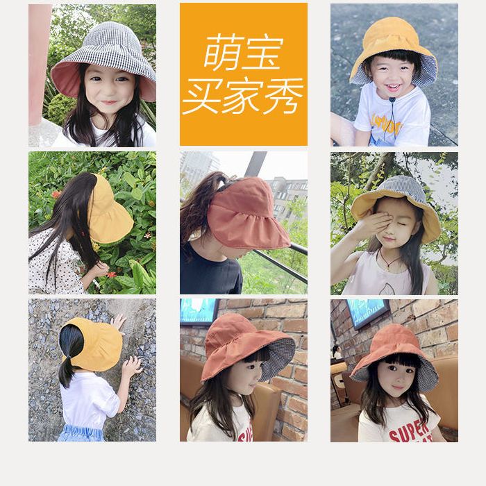 儿童遮阳防晒空顶帽夏季女童宝宝太阳凉帽防紫外线遮脸大沿渔夫帽