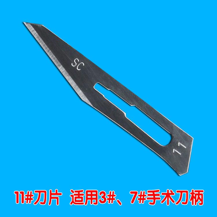 Lưỡi dao mổ số 11 ( túi 10 lưỡi)