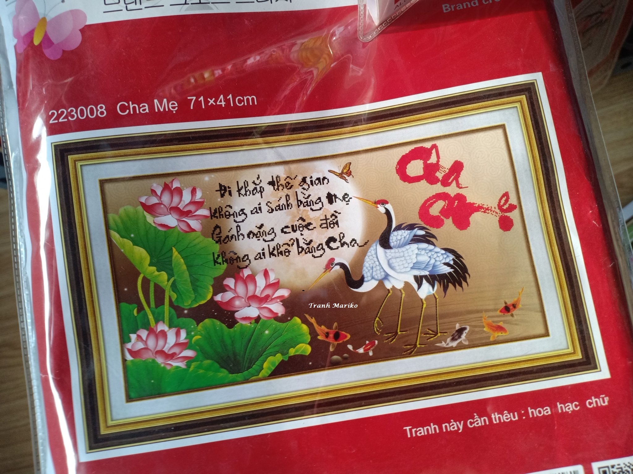 Tranh thêu Cha Mẹ Hoa Sen 223008 kích thước  71 x 41cm Tranh Mariko