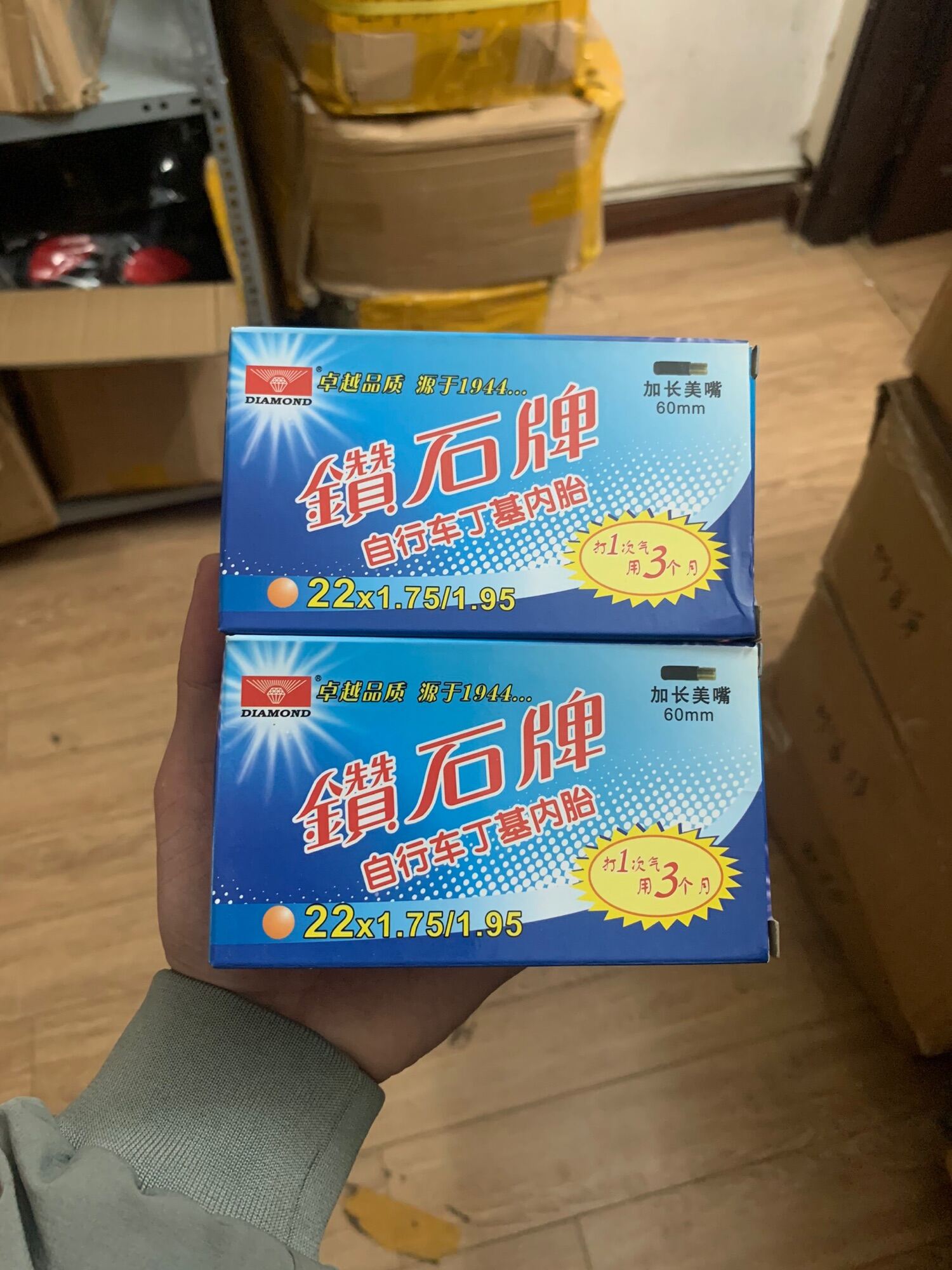 Săm xe đạp địa hình Diamond cỡ bánh 18/20/22/24/26
