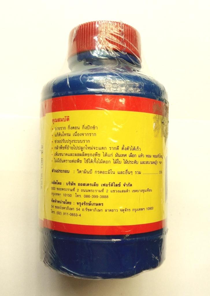 [HCM]Phân bón lá Vitamin B1 Thái - 100 ml