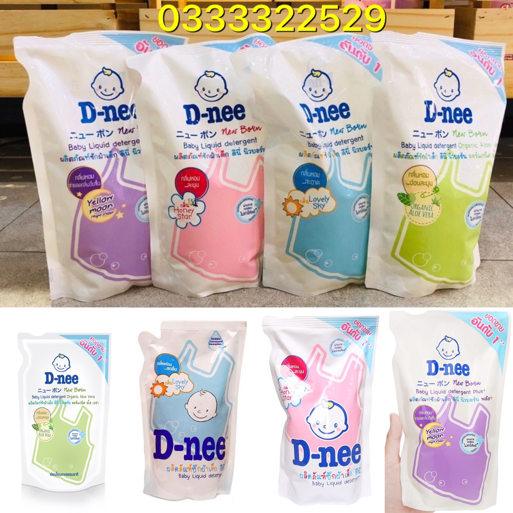 Túi nước giặt xả Dnee 600ml