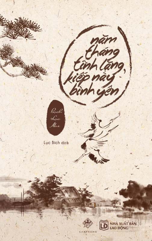 Mua Fahasa - Năm Tháng Tĩnh Lặng, Kiếp Này Bình Yên (Bìa Cứng) - Tái Bản 2018