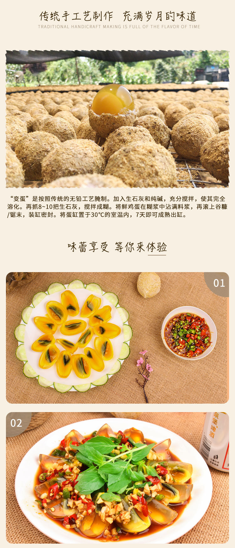 Trứng gà /vịt Bắc Thảo (Đen / Vàng）60-70g/ quả