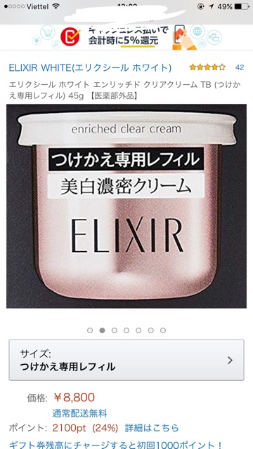 Lõi kem elixir trắng da chống lão hoá mẫu mới ( lõi thay thế )