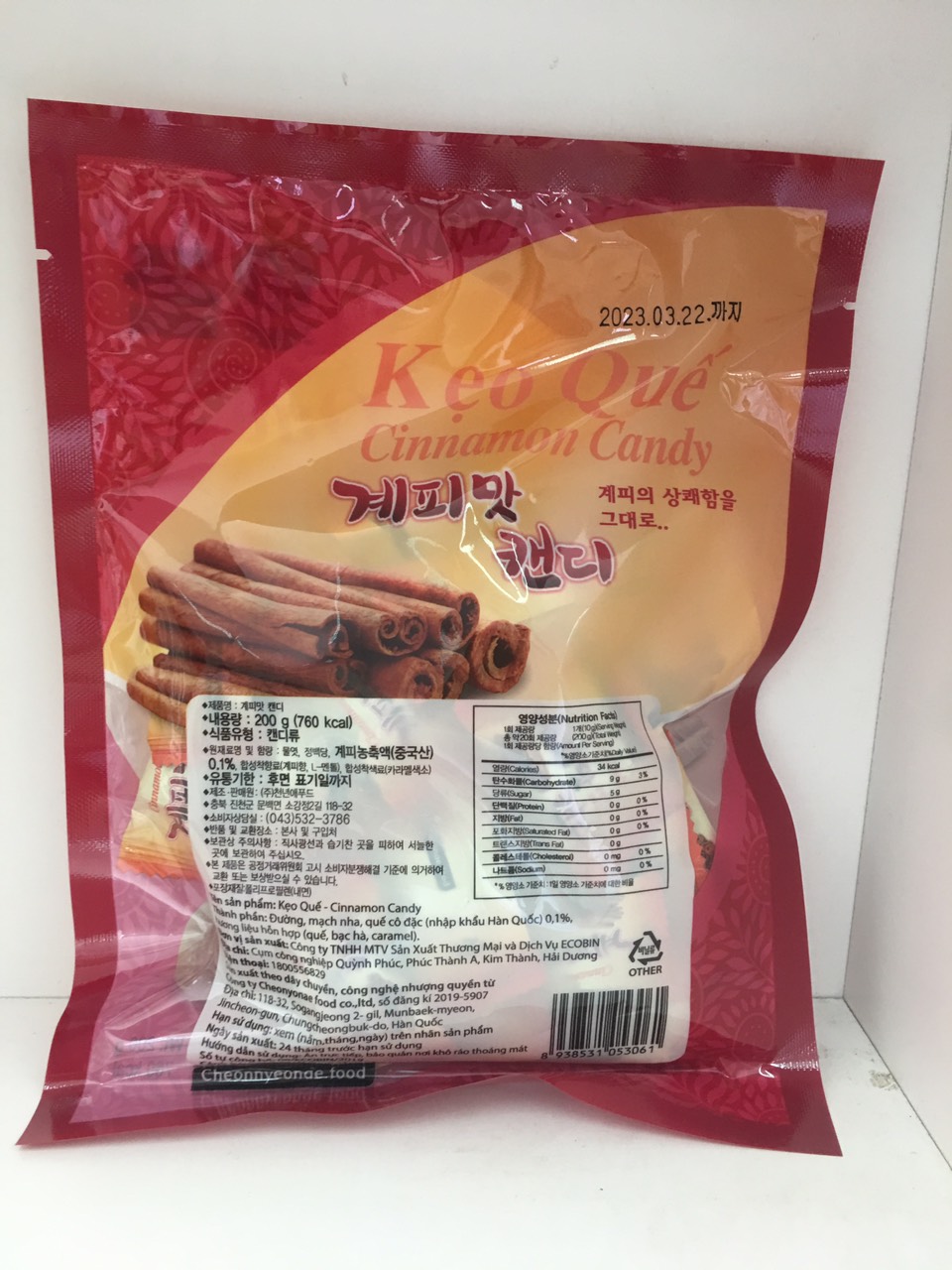 Kẹo Quế Hàn Quốc nhập khẩu 200g - cinnanon candy