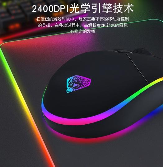 Chuột game thủ Divipad G102 Led RGB DPI 2400