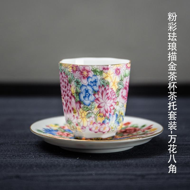 Rongshantang SND Coloured Drawing Enamel Cup Ceramic Teacup Master Cup Tea Cup Kung Fu Tea Set