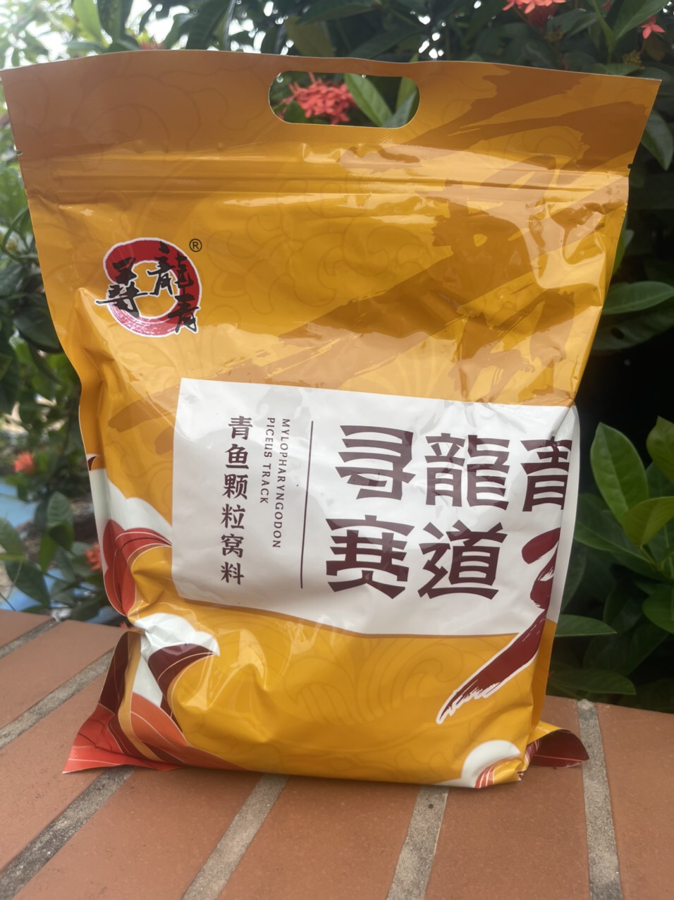 Hạt Xả Câu Cá Trắm Đen Track