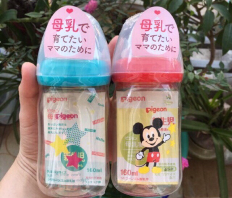 Bình sữa Pigeon nội địa Nhật 160ml (đủ màu)