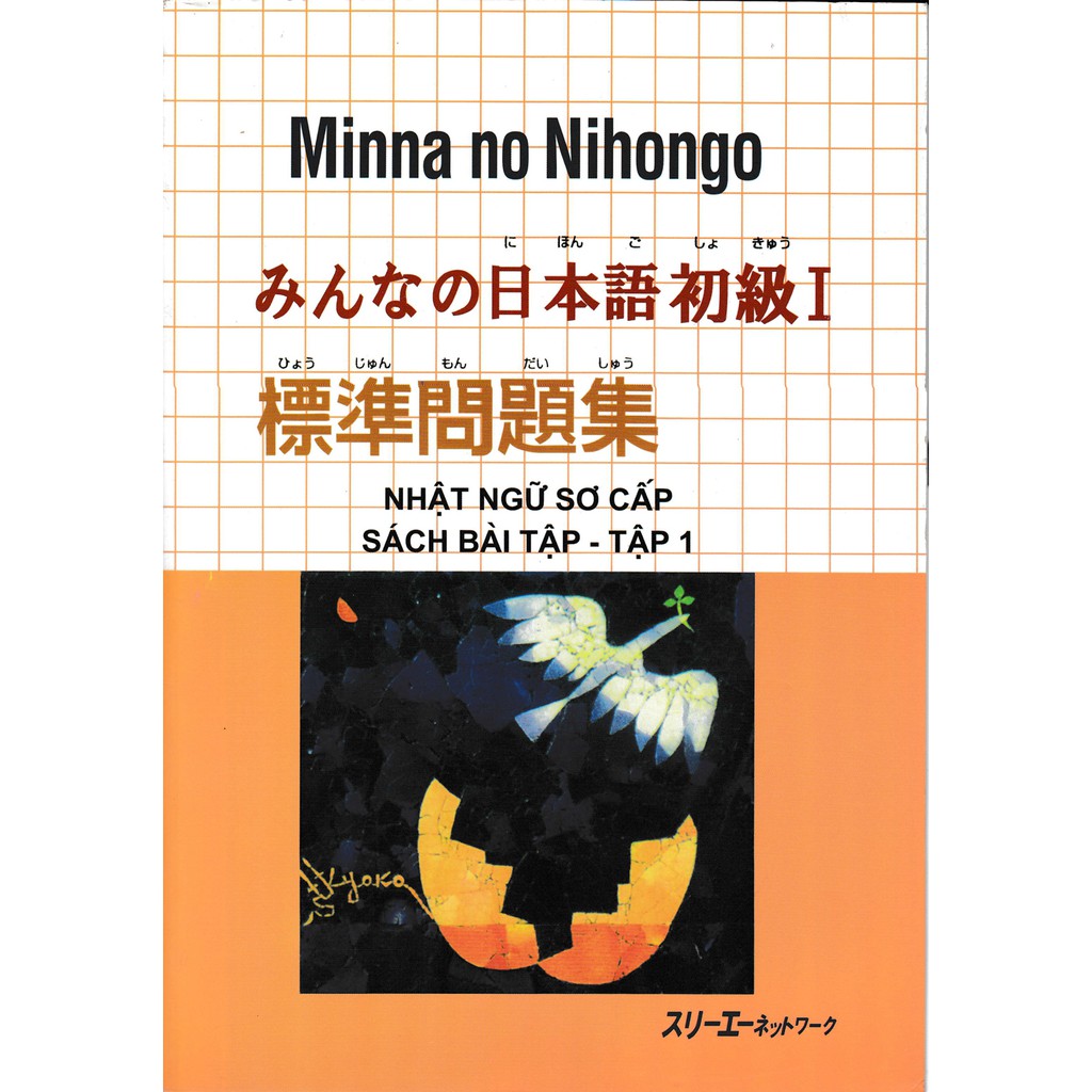 Cuốn sách minnano nihongo i – sách bài tập tập 1