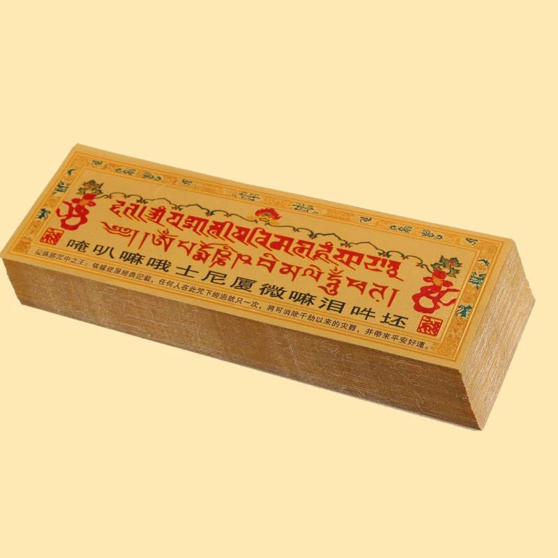 COMBO 10 MIẾNG DÁN GIẢI THOÁT QUA SỰ THẤY