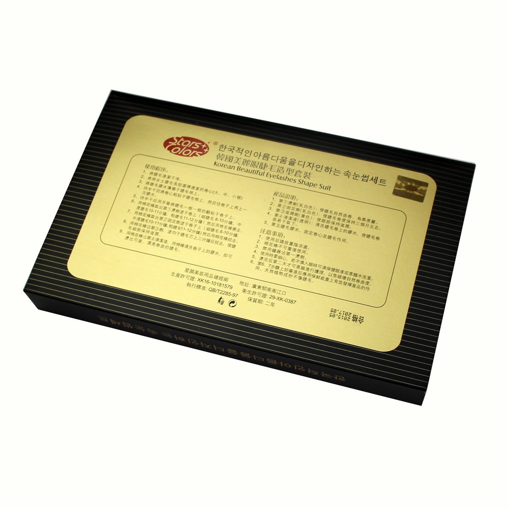 Set  Uốn Mi Hàn Quốc Star Color