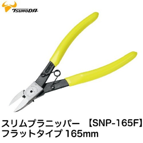 Kìm cắt nhựa mỏng lưỡi phẳng 165mm snp-165f tsunoda - nhật bản - snp-165f
