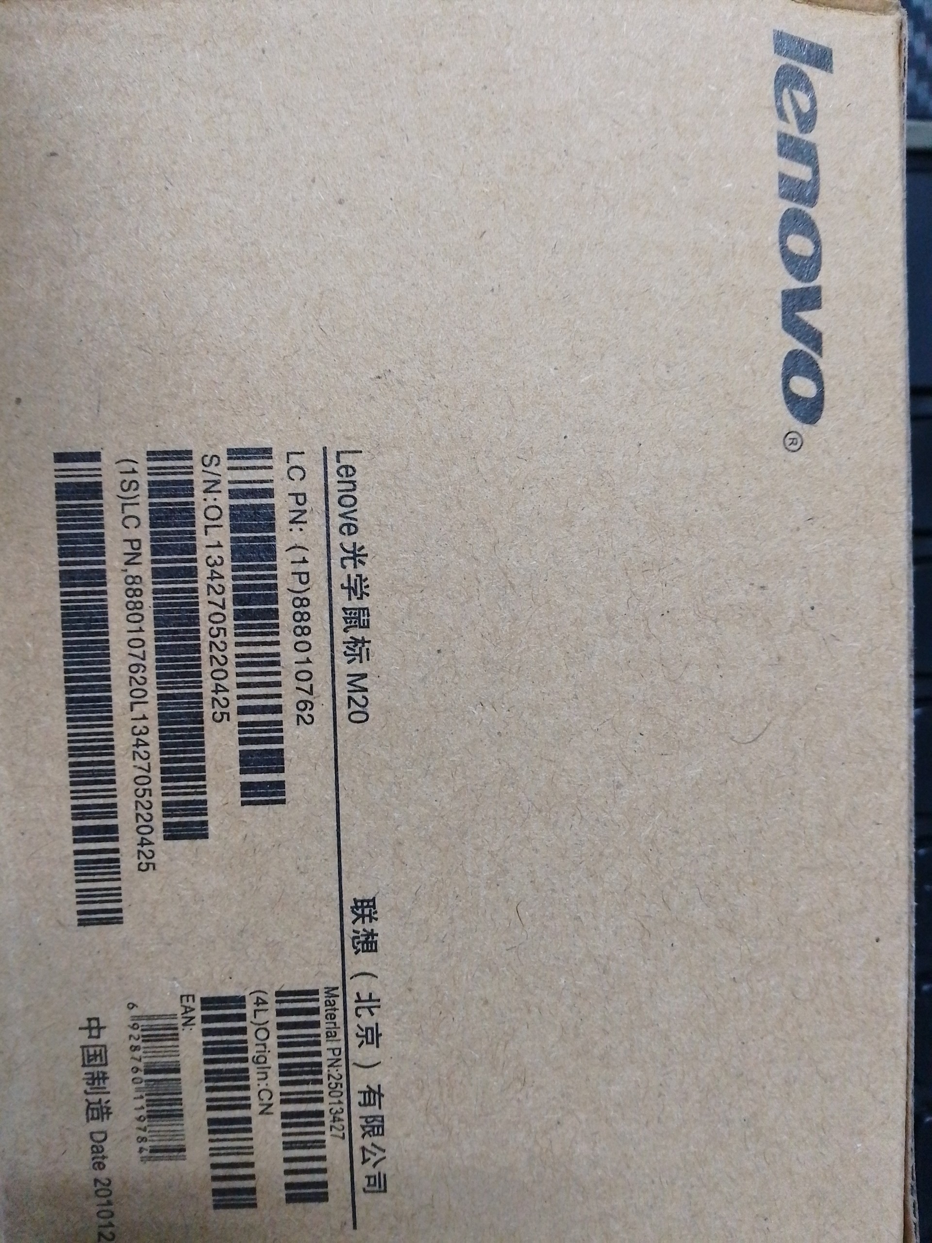 Chuột vi tính lenovo m20