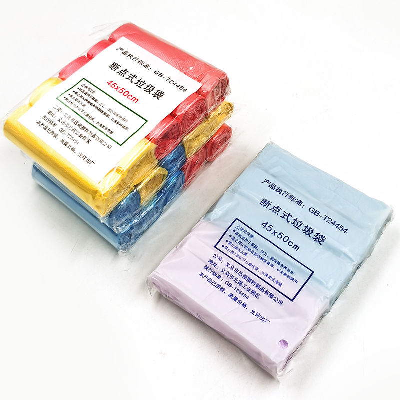 Set 5 Cuộn Túi Nilon Đựng Rác Tiện Dụng