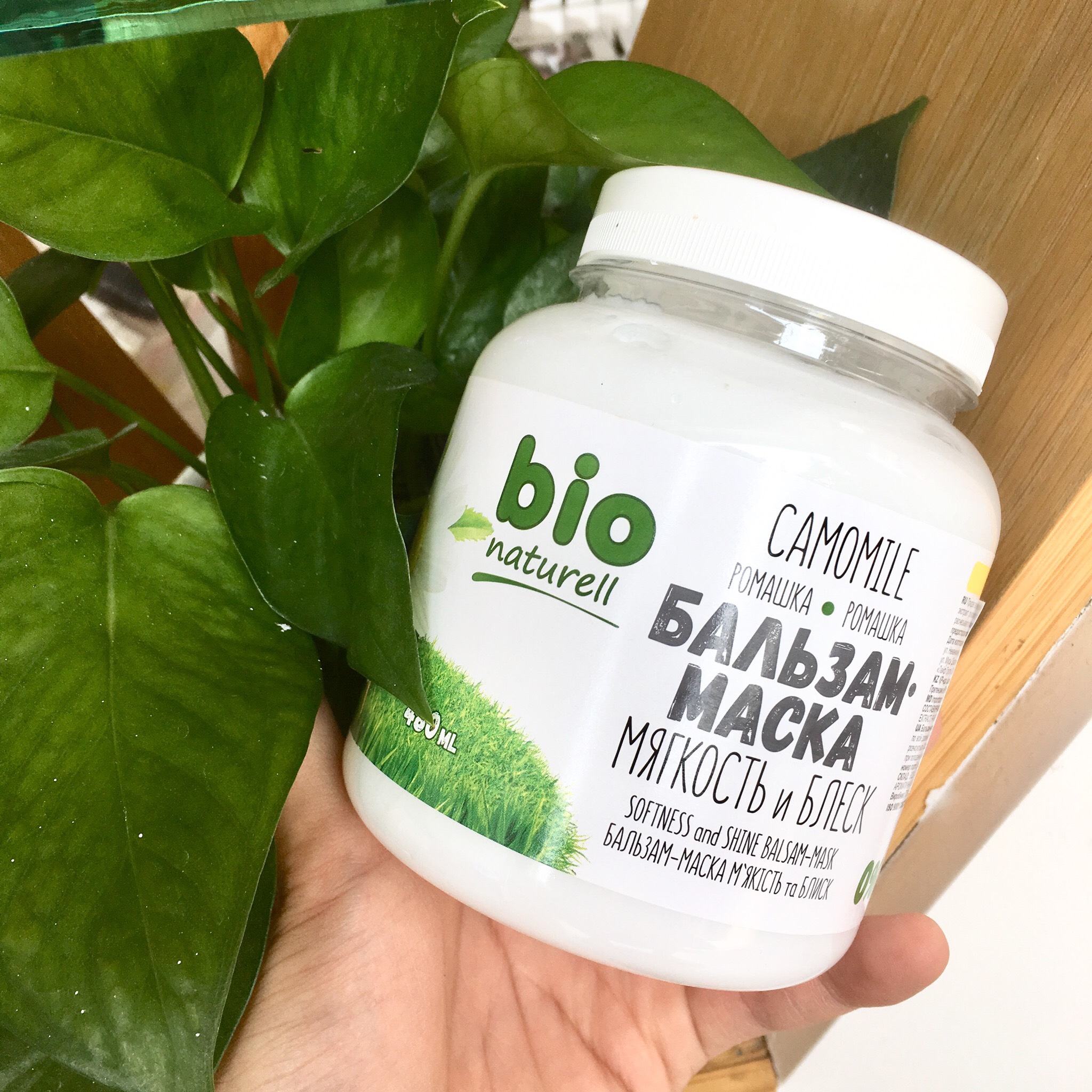 [HCM]Ủ tóc  Bio Naturell siêu mềm mượt chắc khoẻ tóc
