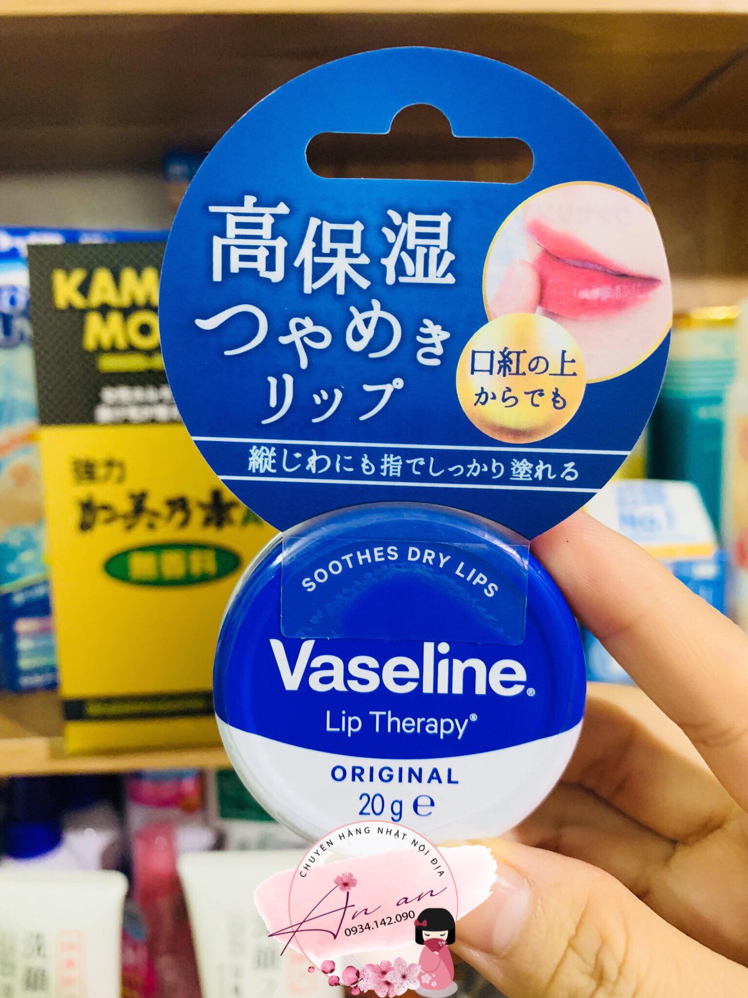 -Dưỡng môi Vaseline Lip Therapy 20G
