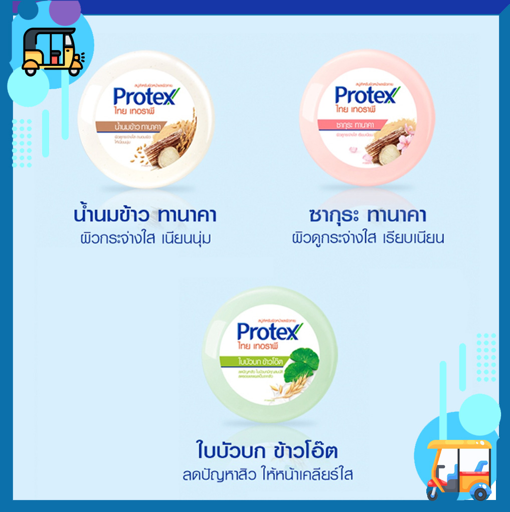 Xà bông cục thảo mộc Protex Thái Lan 145g