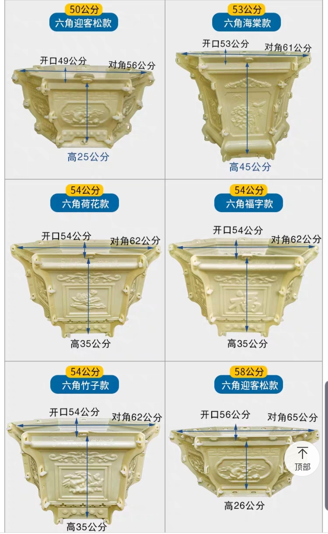 khuôn chậu lục giác 58