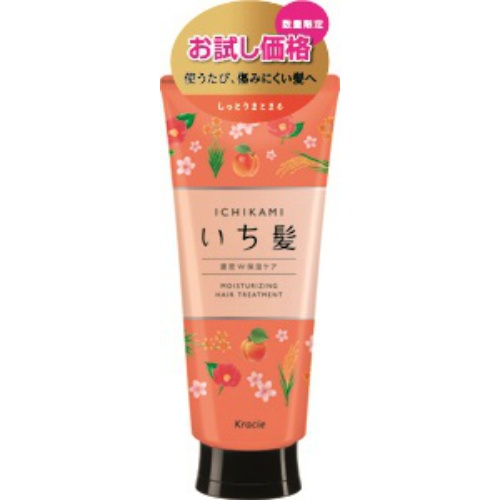 Ủ TÓC ICHIKAMI VÀNG CAM 180G Nhật Bản