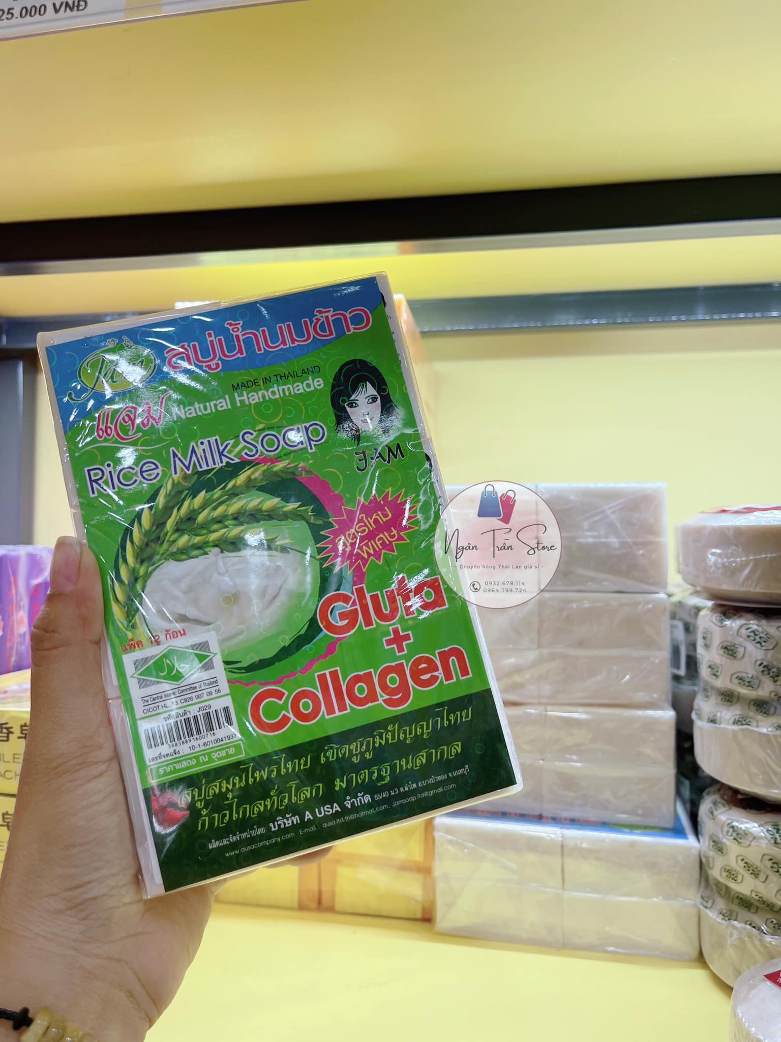 Xà bông gạo Jam Thái Lan (1 lốc 12 cục)