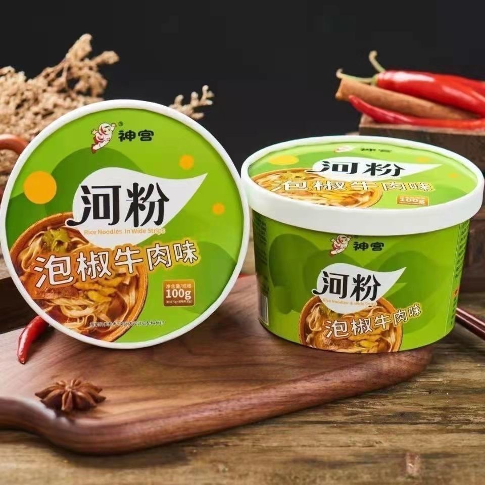 Cốc phở bò Quảng Đông đủ vị siêu ngon, hit hot, sợi phở dai ngon