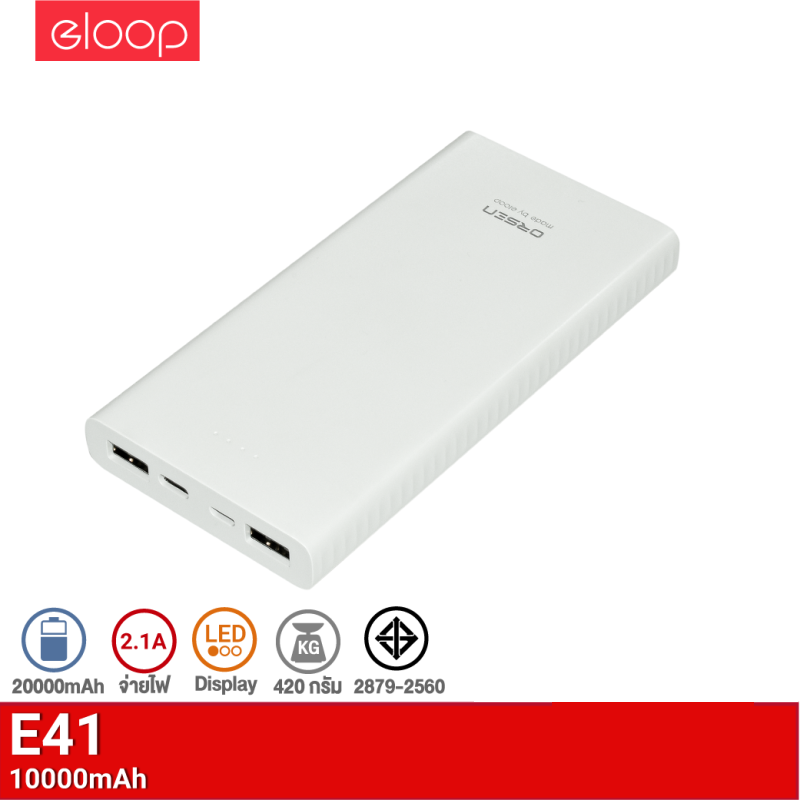 Pin Sạc Dự Phòng ELOOP E41 10.000mAh - Hãng Phân Phối Chính Thức
