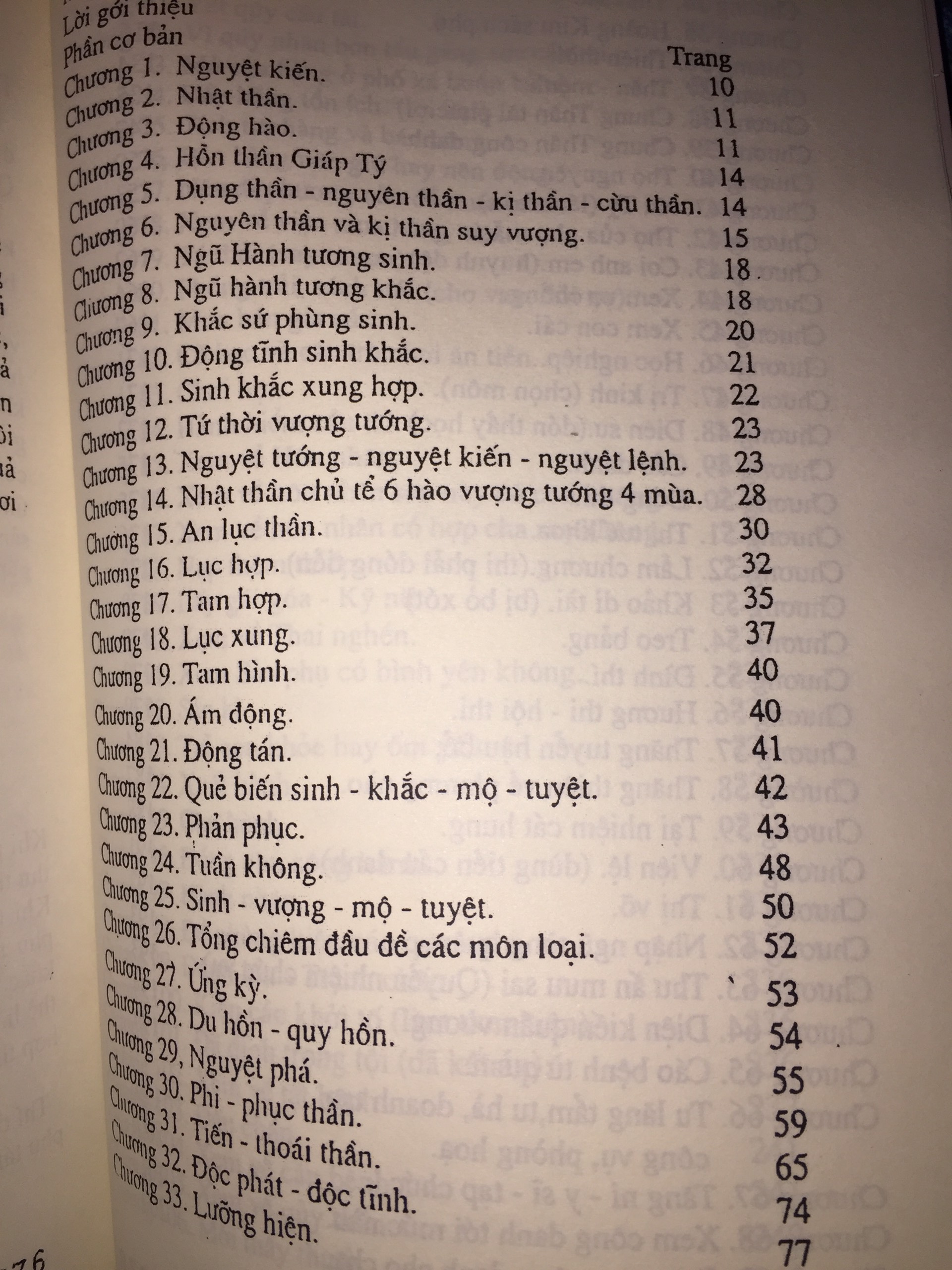 Sách Dạ Hạc (Dã Hạc)