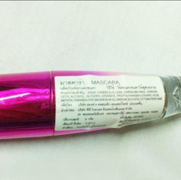 [HCM]MASCARA OBUSE LÀM CONG VÀ DÀI MI