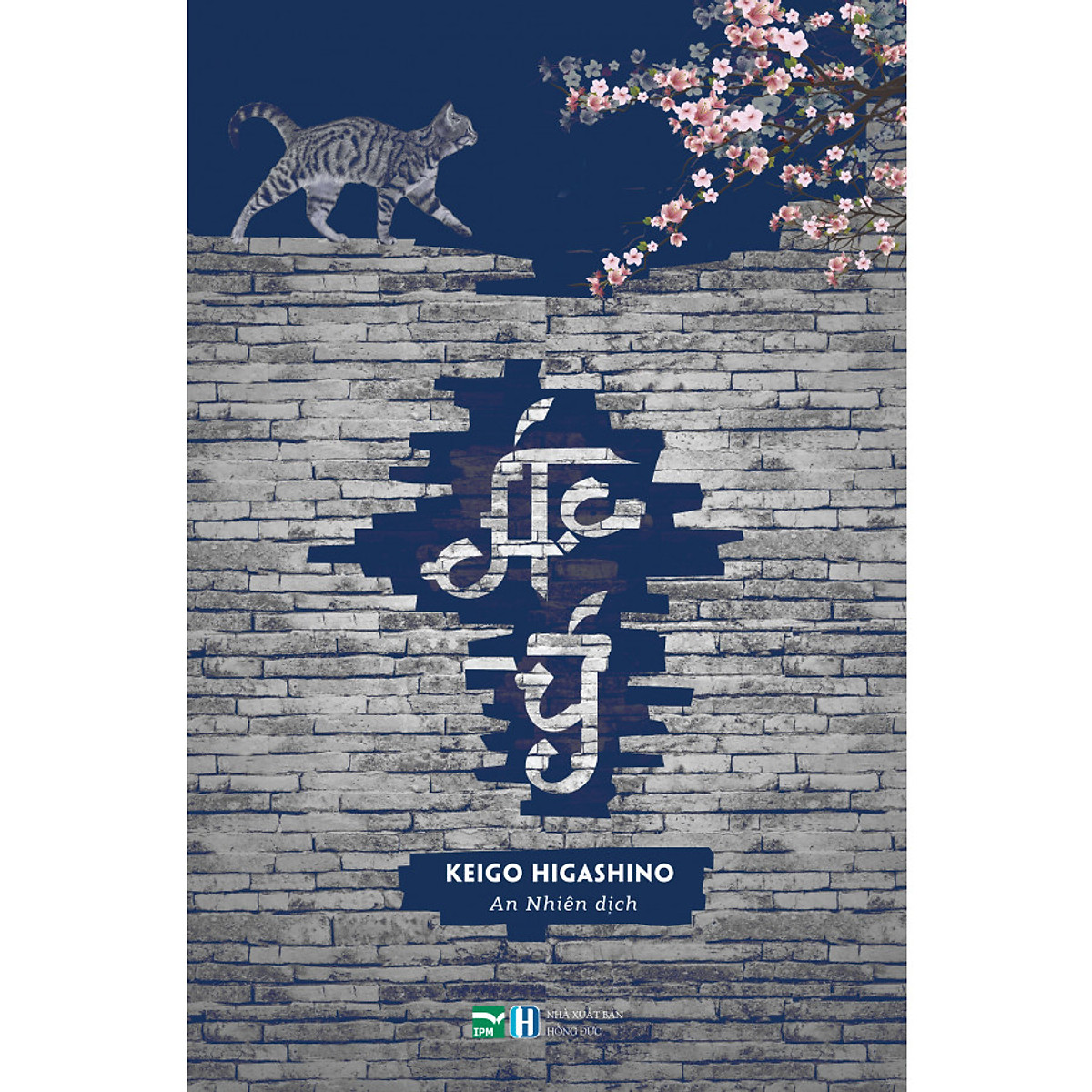 Sách trinh thám - Ác Ý - Keigo Higashino