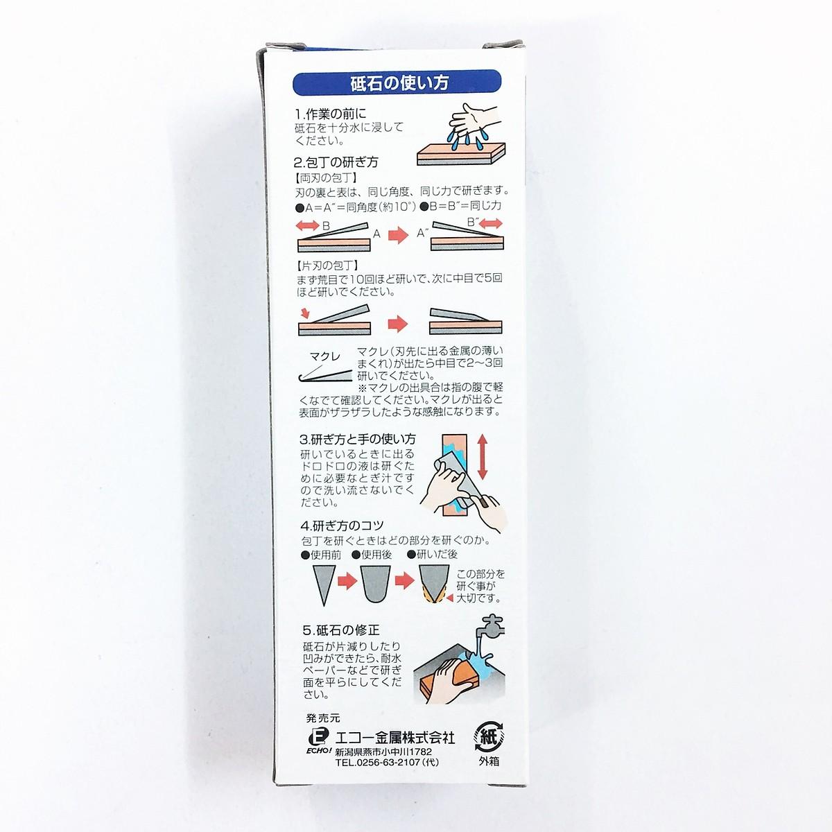 Đá mài dao kéo 2 mặt mài sắc và mài mịn mài sắc dao kéo nhanh chóng nội địa Nhật Bản