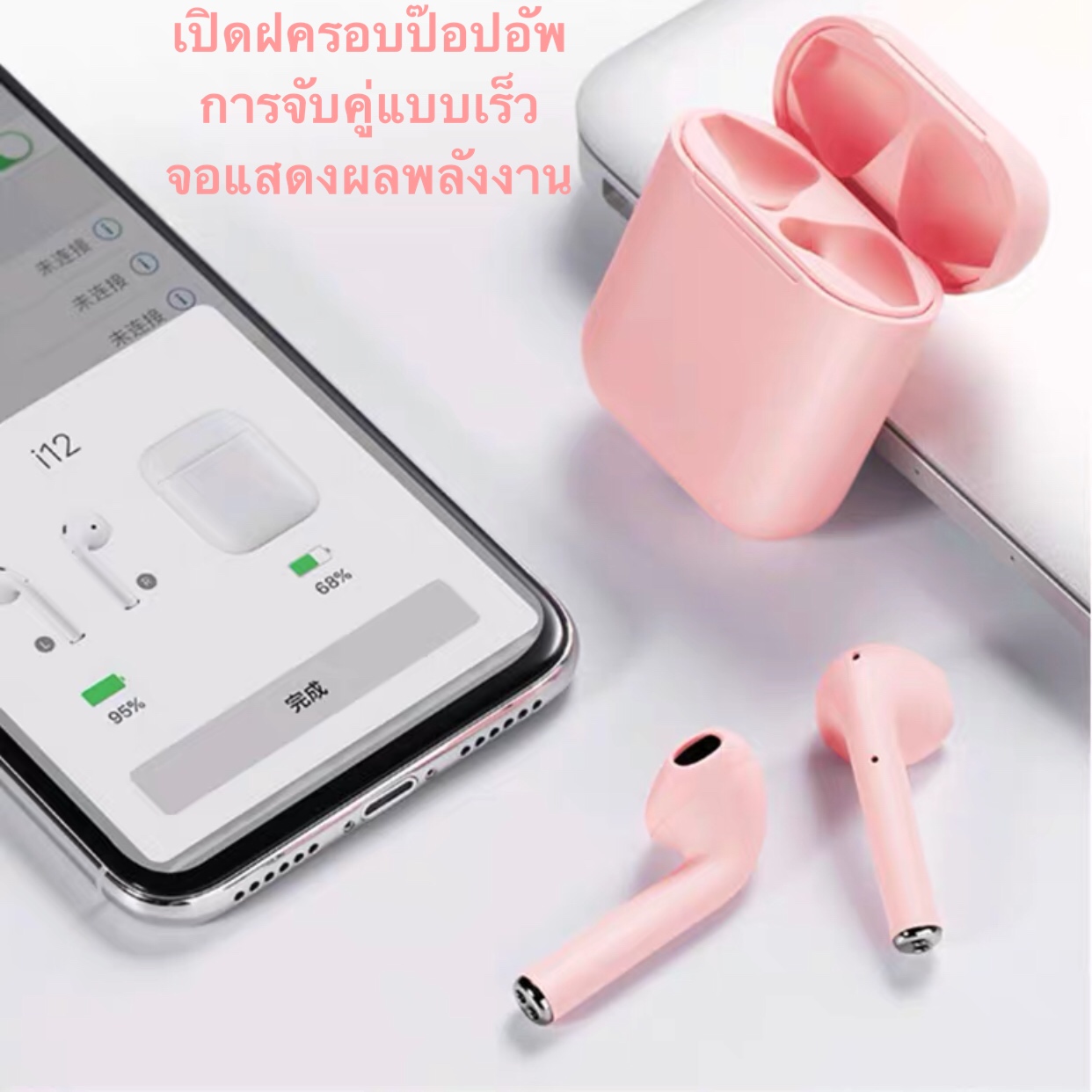 Tai nghe Bluetooth inpods i12 Bản Cao Cấp Chip 5.0 Bluetooth, Tai Nghe Bluetooth Không Dây I12s hay hơn i7s, Tai Nghe Bluetooth Nhét Tai, Tai nghe bluetooth pin trâu