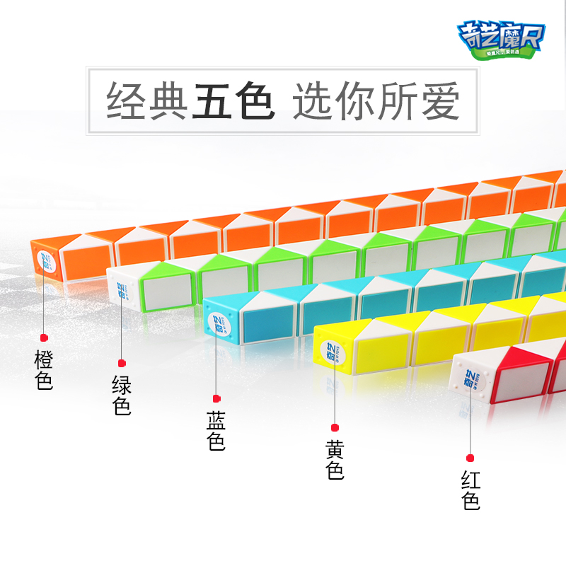 Rubik  Rắn 72 Khúc - Qi Yi Toys - Ảnh Thật