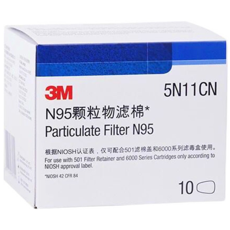 10 tấm lọc 5N11