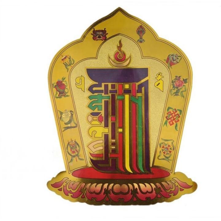 Miếng dán kim cang thời luân kalachakra