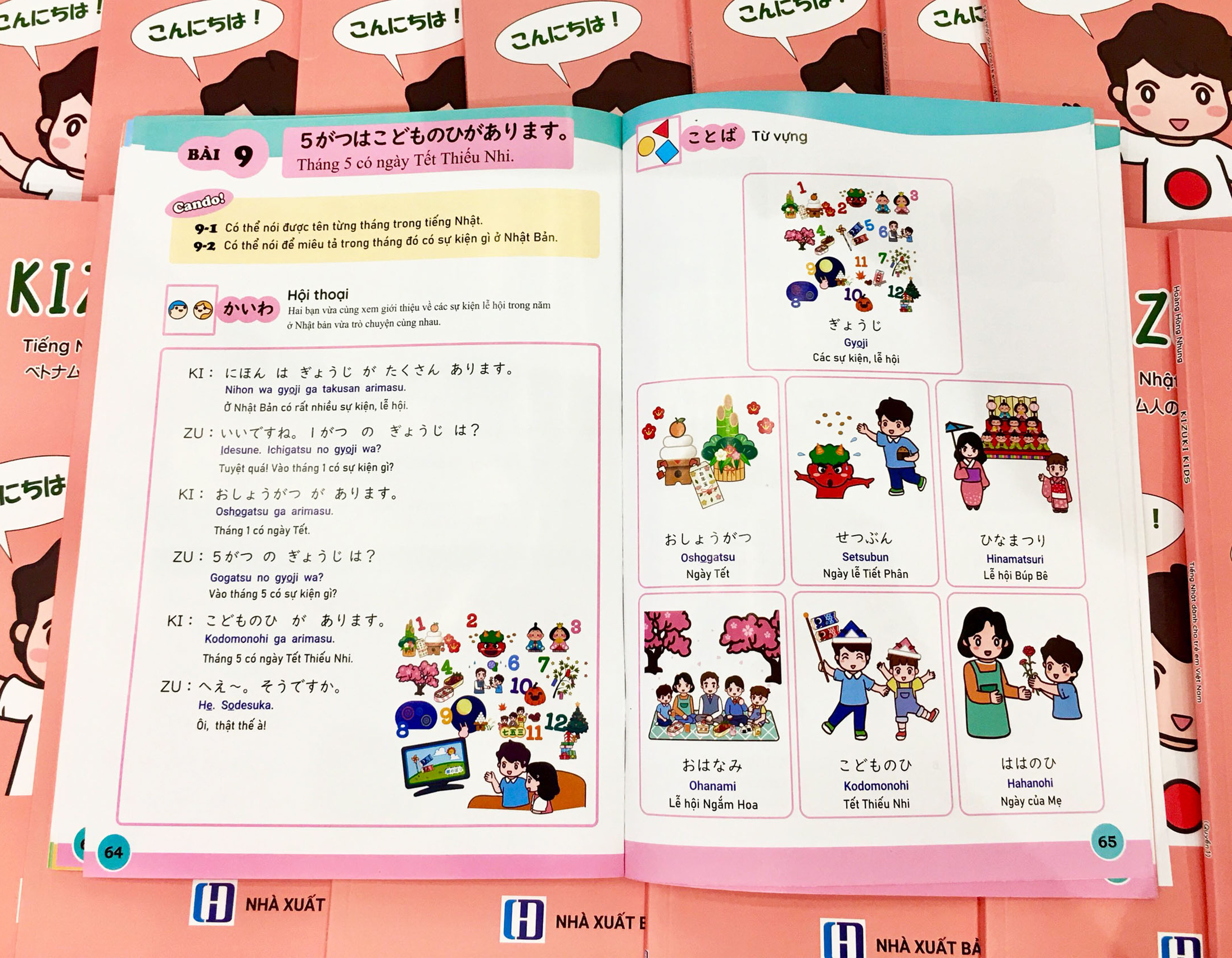 Sách KIZUKI KIDS - Tiếng Nhật dành cho trẻ em Việt Nam (quyển 1)