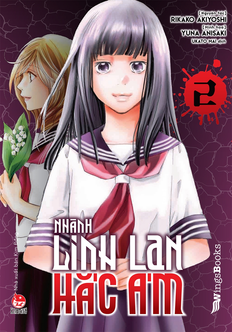 Fahasa - Boxset Nhành Linh Lan Hắc Ám (1 Light Novel + 2 Manga)