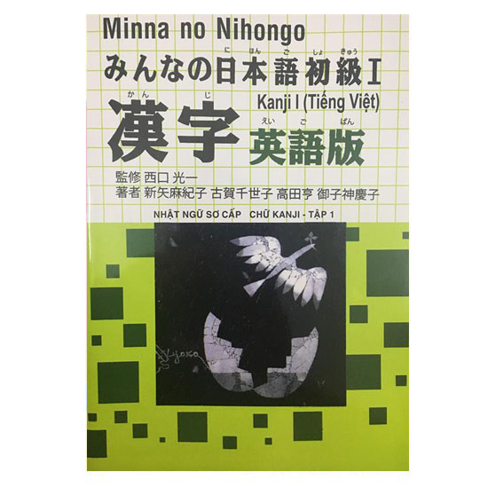 Sách - Minna No Nihongo 1 – Nhật Ngữ Sơ Cấp Chữ Kanji Tập 1